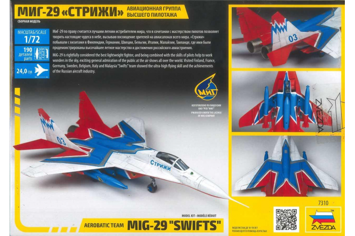 Model Kit letadlo 7310 - MIG-29 "Swifts" (1:72)