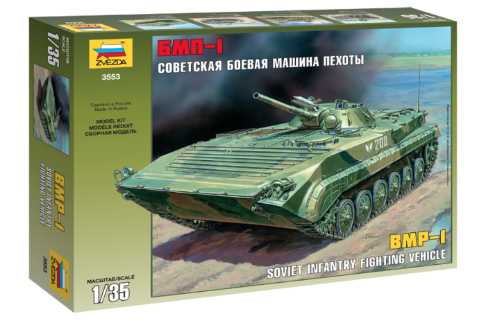 BMP-1 (1:35) - 3553