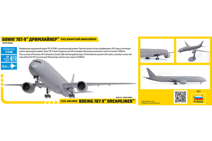 Model Kit letadlo 7017 - Airbus A-321 (1:144)