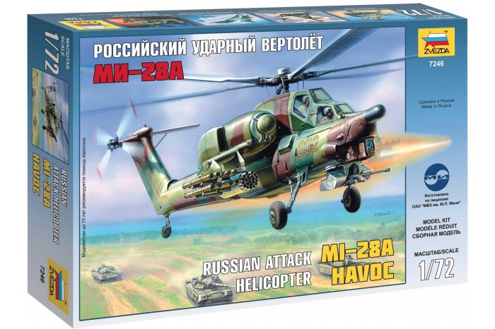 MI-28A HAVOC (1:72) - 7246