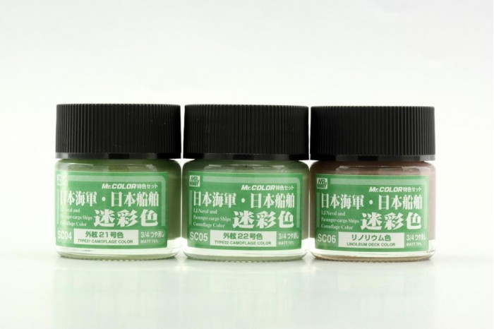 Japonské námorníctvo - CS642