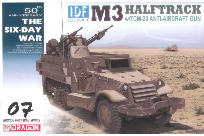 IDF M3 Halftrack w/TCM-20 Anti-Aircraft Gun (1:35) - 3586