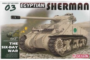 EGYPTIAN SHERMAN (1:35) - 3570