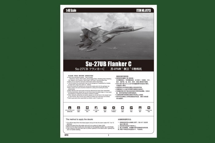 Su-27UB Flanker C (1:48) - 81713