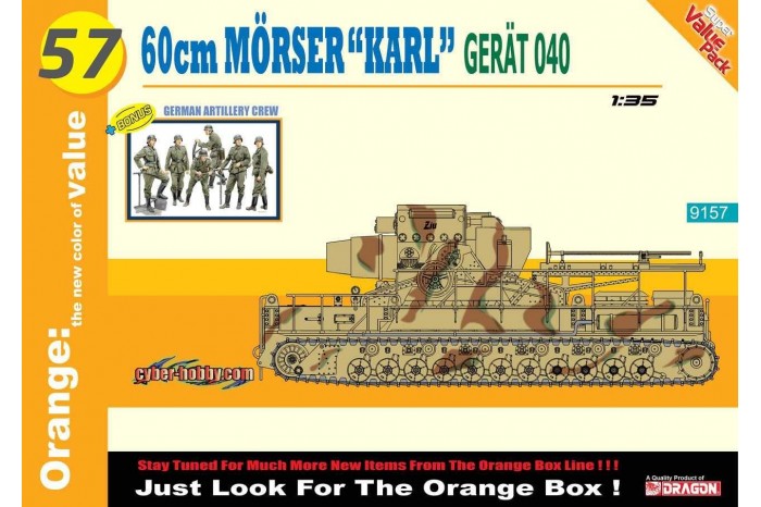 German Super-Heavy Self-Propelled Mortar 60cm Mörser "Karl" Gerät 040 (1:35) - 9157