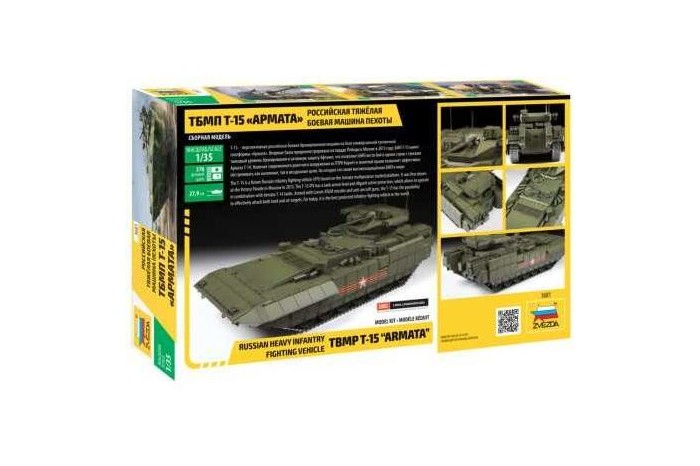 Model Kit military 3681 - TBMP T-15 Armata Russ.Fighting Vehicle (1:35)