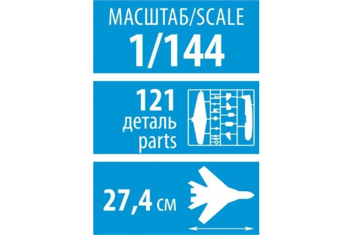 Model Kit letadlo 7026 - Boeing 737- 8 MAX (1:144)