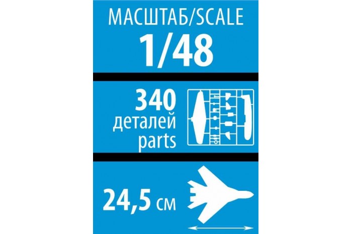 Model Kit letadlo 4821 - YAK-130 Russian trainer/fighter (1:48)