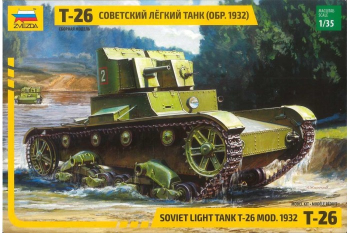 T-26 Version 1932 (1:35) - 3542