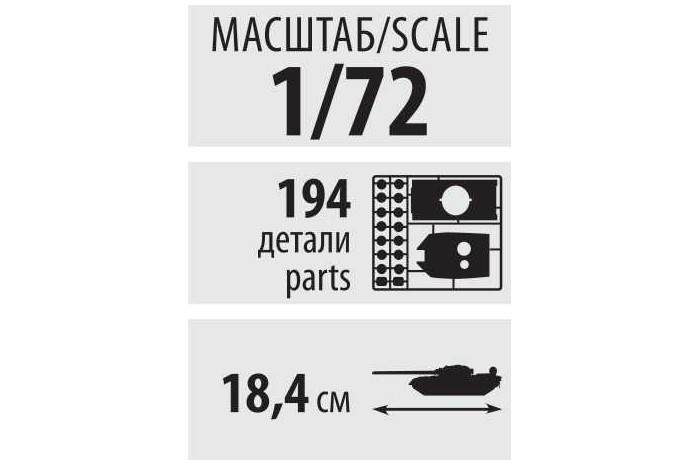 Model Kit military 5045 - MSTA-S Self Propelled Howitzer (1:72)