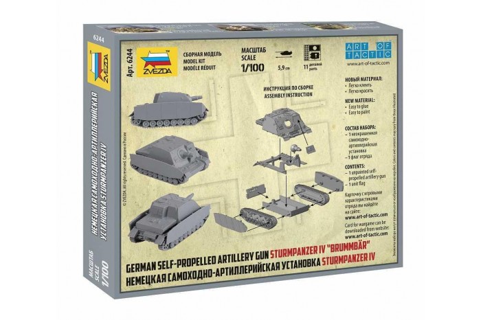 Snap Kit  military 6244 - Sturmpanzer IV "Brummbär" (1:100)