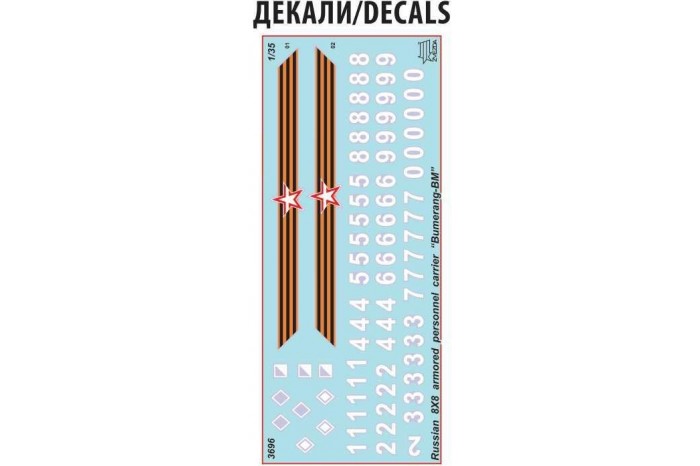 Model Kit military 3696 - "Bumerang" Russian APC (1:35)