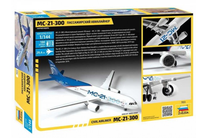Model Kit letadlo 7033 - Civil Airliner MC-21-300 (1:144)