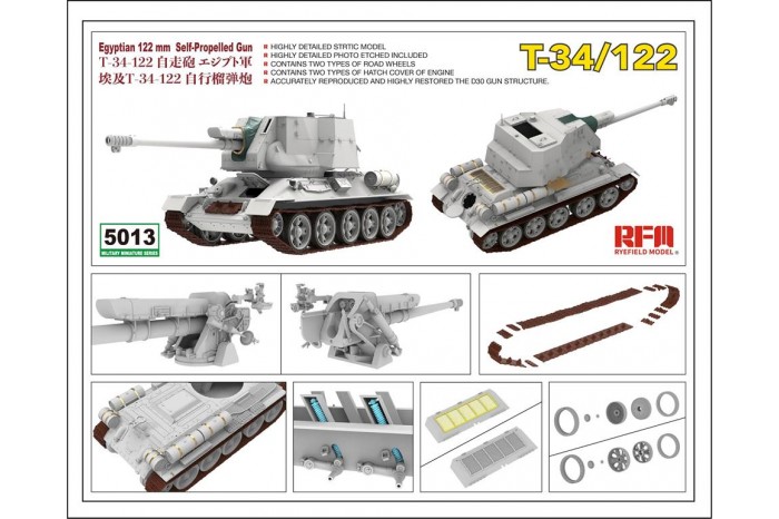 T-34/122 Egyptian (1:35) - 5013