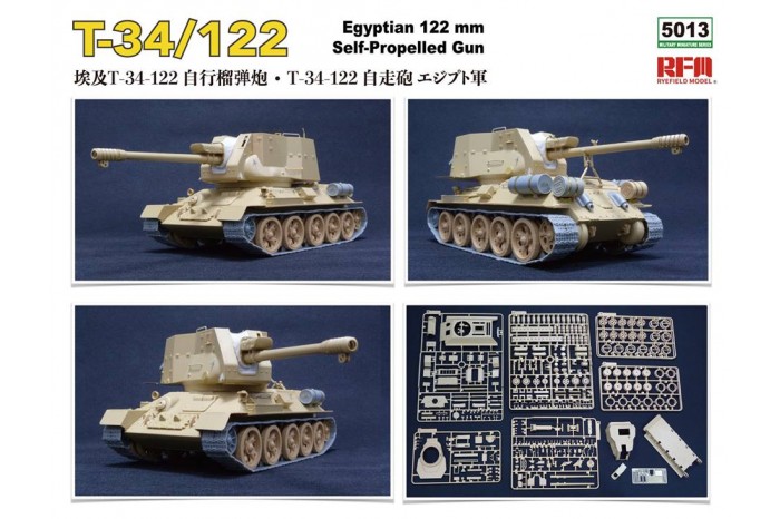 T-34/122 Egyptian (1:35) - 5013