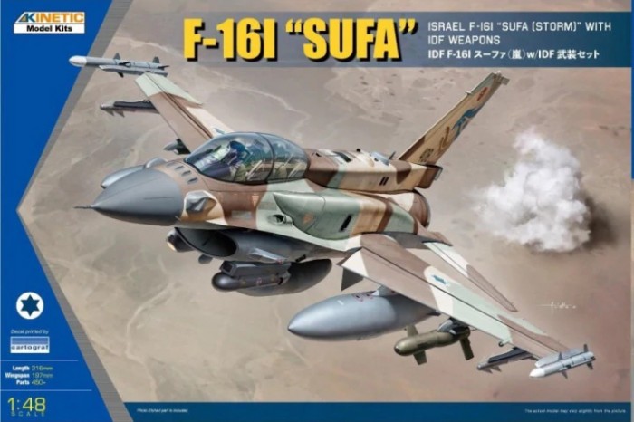 copy of F-104G German Air Force and Marine (1:48) - 48083