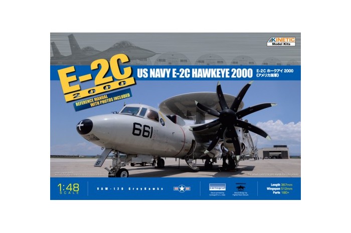 E-2C 8 Blades (1:48) - 48016