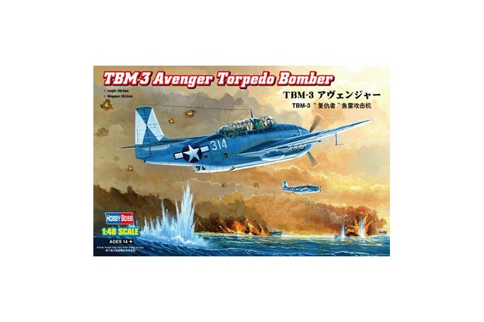 TBM-3 Avenger Torpedo Bomber (1:48) - 80325