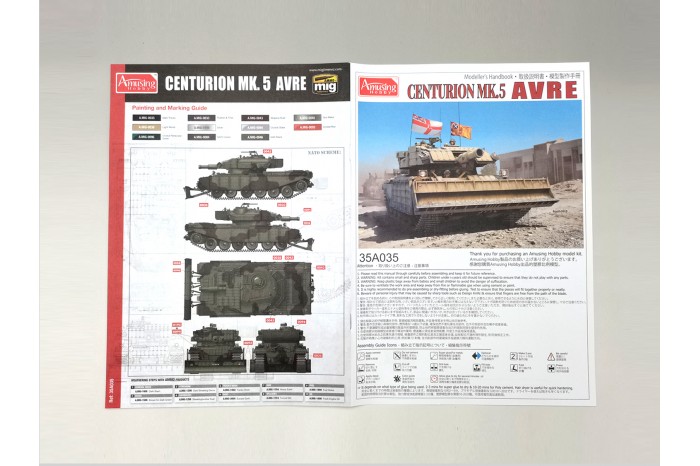 Centurion Mk.5 AVRE (1:35) - 35A035