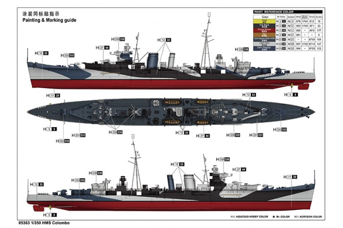 HMS Colombo (1:350) - 05363