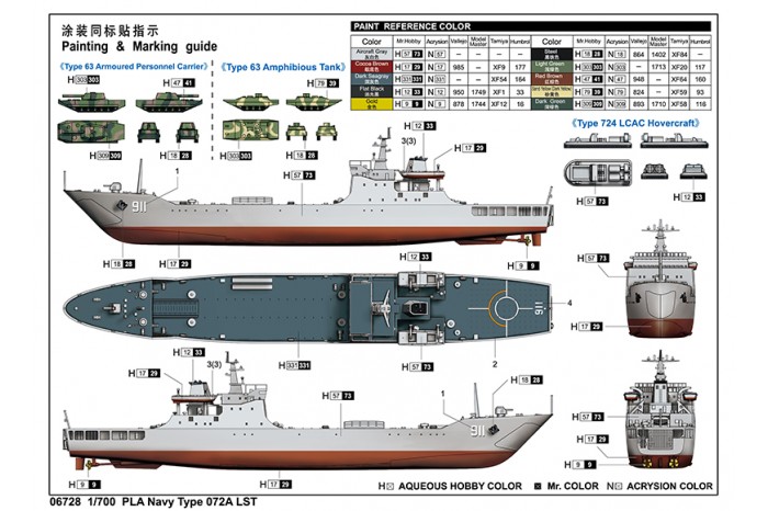 PLA Navy Type 072A LST (1:700) - 06728