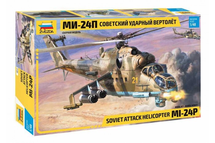 Model Kit vrtulník 4812 - MIL Mi-24P Russ.Attack Helicopter (1:48)