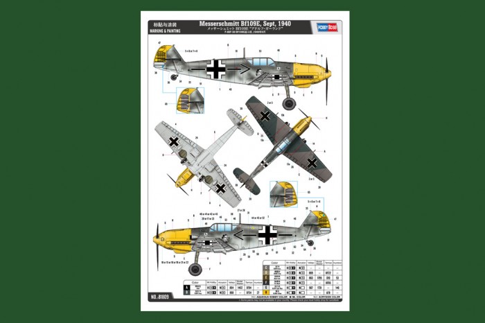 Messerschmitt Bf109E, Sept, 1940 (1:18) - 81809