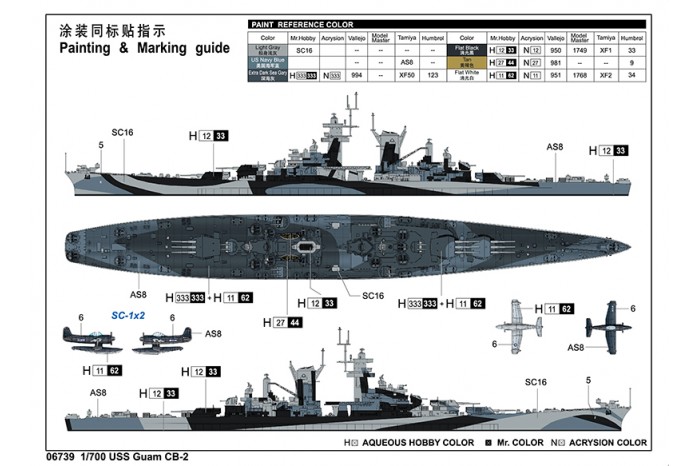 USS Guam CB-2 (1:700) - 06739