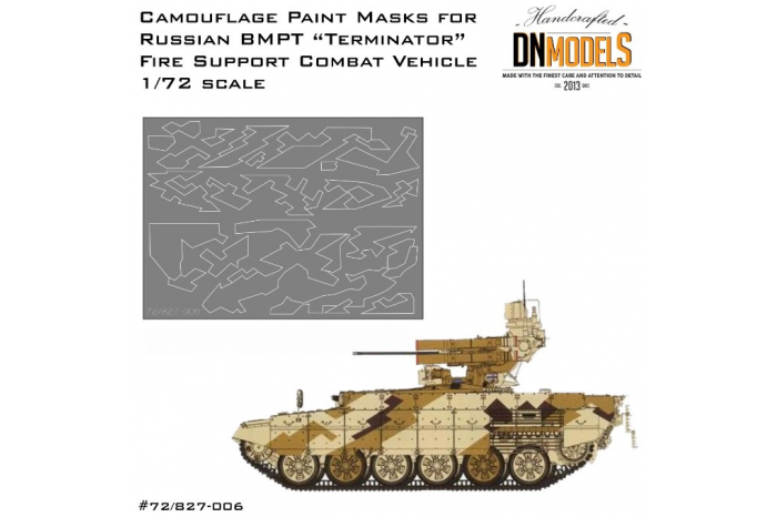 Mask set - Russian “TERMINATOR” Fire Support Combat Vehicle BMPT (1:72) - 72/827-006