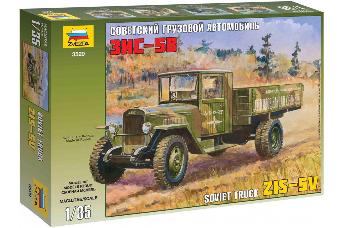 Soviet Truck ZIS-5V (1:35) - 3529