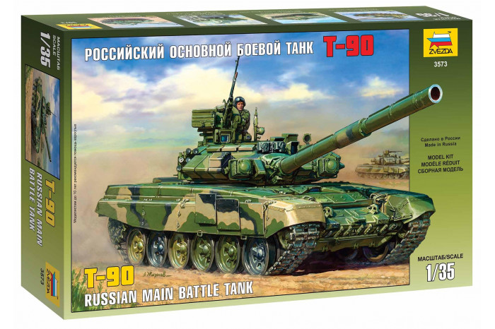 T-90 Russian MBT (1:35) - 3573