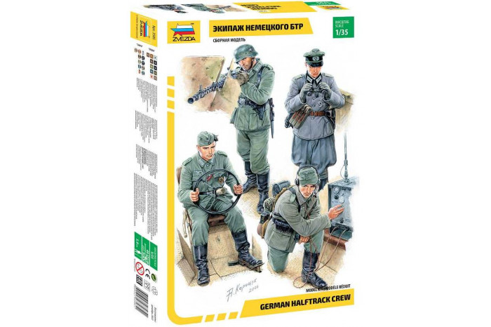 German Halftrack Crew (1:35) - 3585