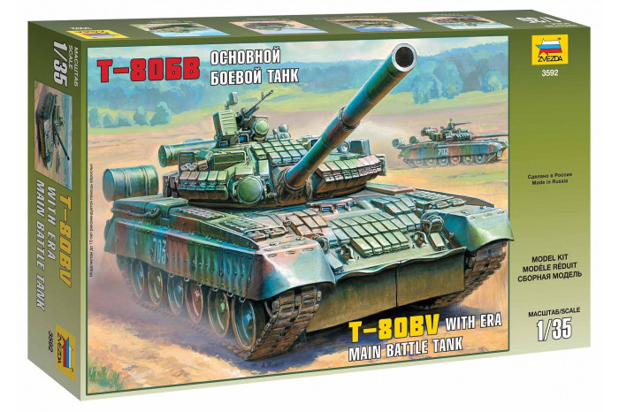 Russian Main Battle Tank T-80BV (1:35) - 3592