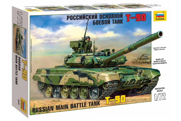 T-90 (1:72) - 5020