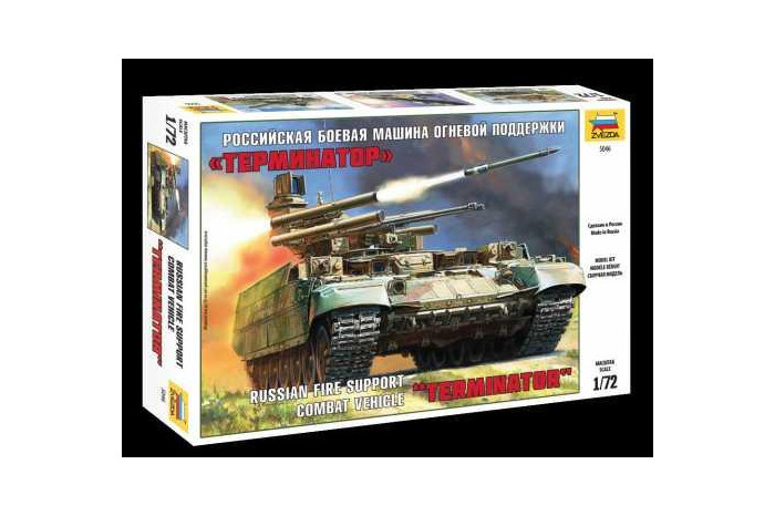 BMPT "Terminator" (1:72) - 5046