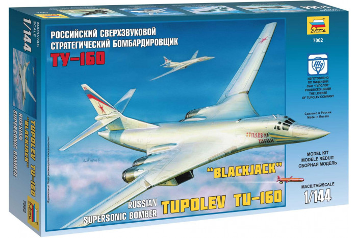Tupolev TU-160 Russian Strategic Bomber (1:144) - 7002