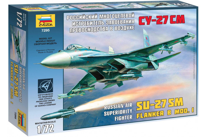 SU-27SM (1:72) - 7295