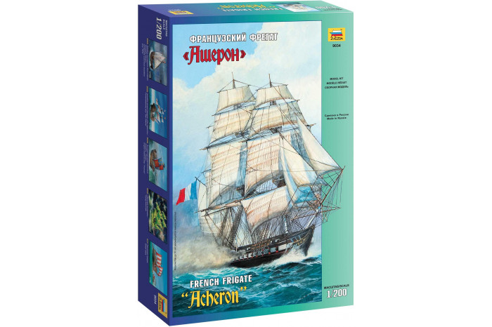 French Frigate "Acheron" (1:200) - 9034