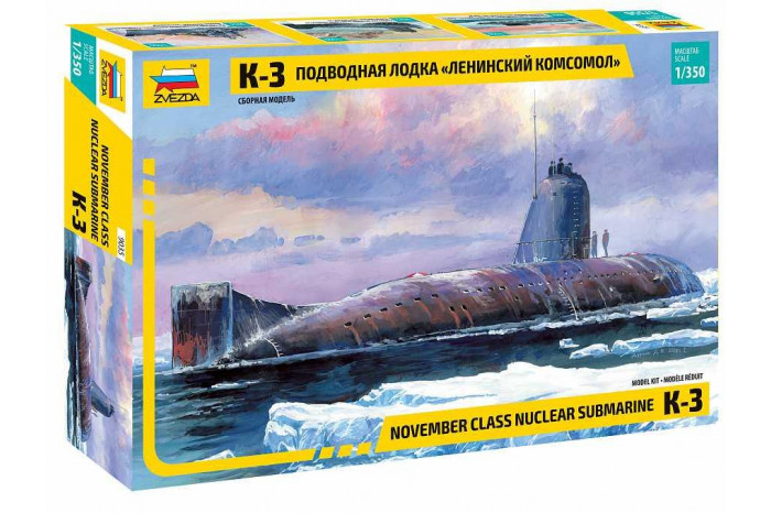 Model Kit ponorka 9035 - Nuclear Submarine K-3 (1:350)