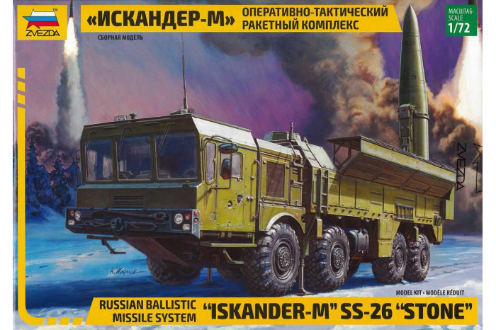 Ballistic Missile System "Iskander-M" SS-26 "STONE" (1:72) - 5028