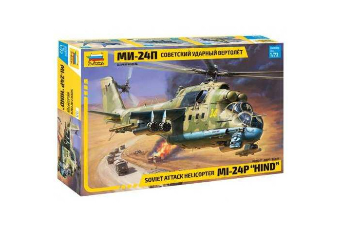 MIL-24P "HIND" (1:72) - 7315