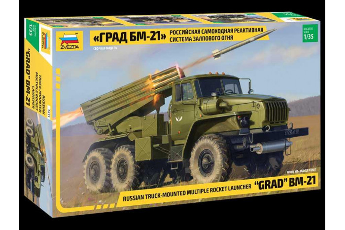 BM-21 Grad Rocket Launcher (1:35) - 3655