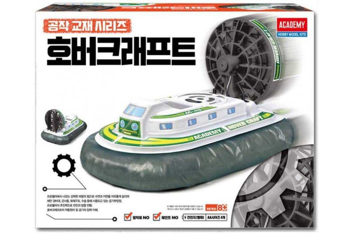 Educational Kit 18112 - HOVER CRAFT