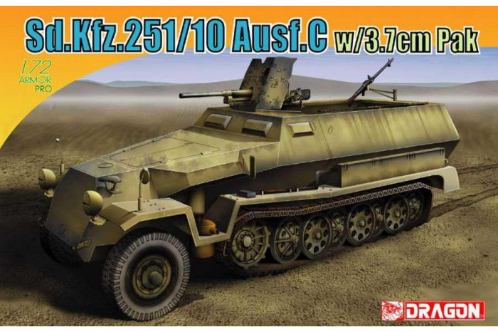 Sd.Kfz.251/10 Ausf.C w/3.7cm PaK (1:72) - 7314