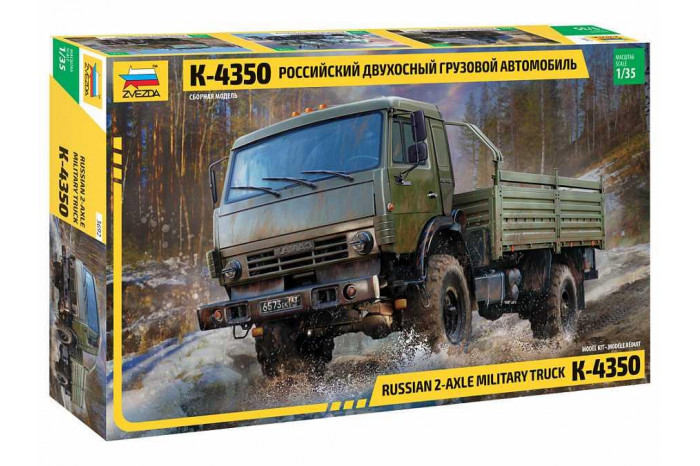 Russian 2 Axle Military Truck K-4326 (1:35) - 3692