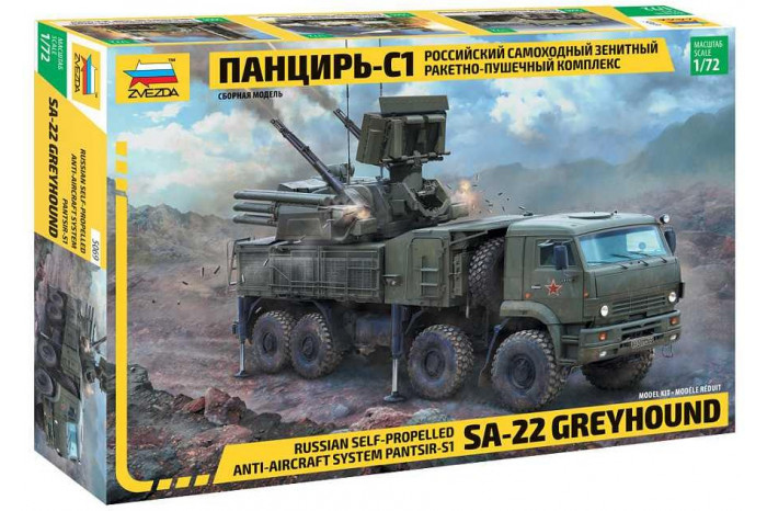 Model Kit military 5069 - Pantsir S1 (1:72)