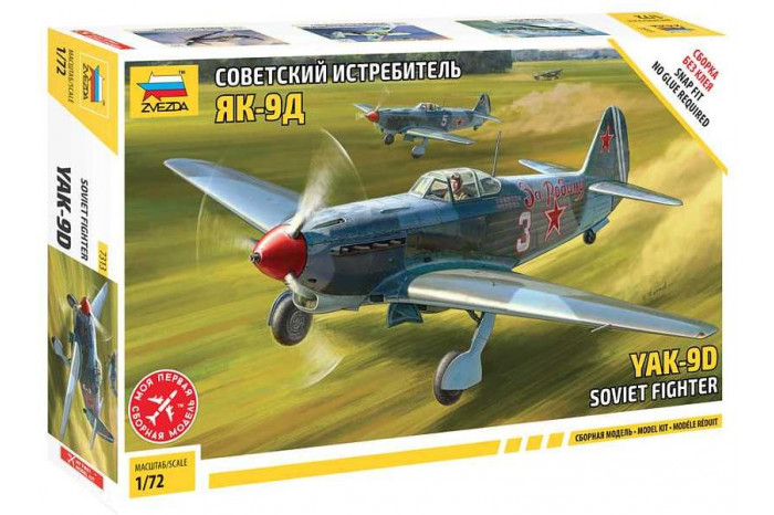 Model Kit letadlo 7313 - YAK-9 Soviet fighter (1:72)