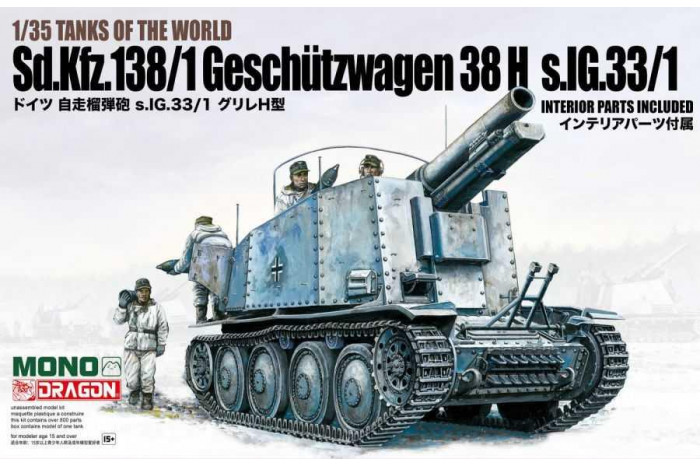 Model Kit tank MD005 - GESCHUTZWAGEN 38 H s.IG.33/1 (1:35)