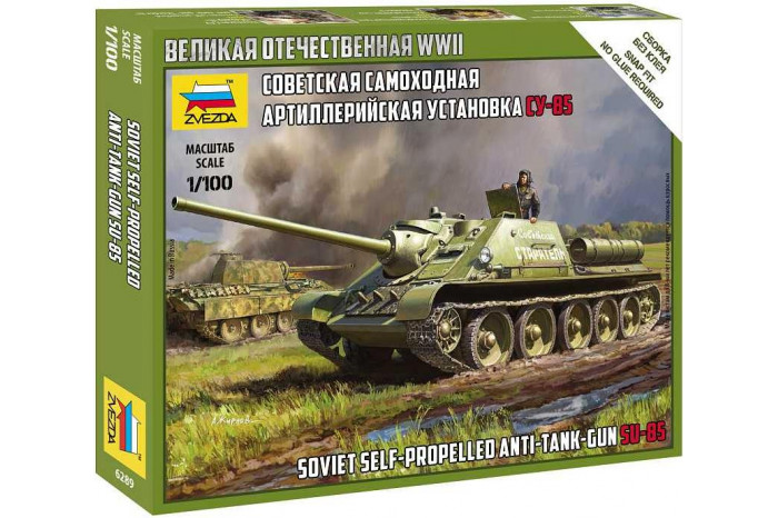 Su-85 (Snap Fit) (1:100) - 6289