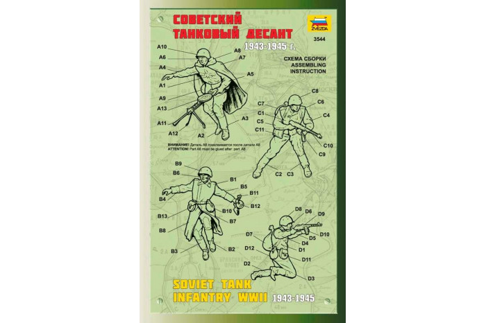 Model Kit figurky 3544 - Soviet Tank Infantry WWII (1:35)